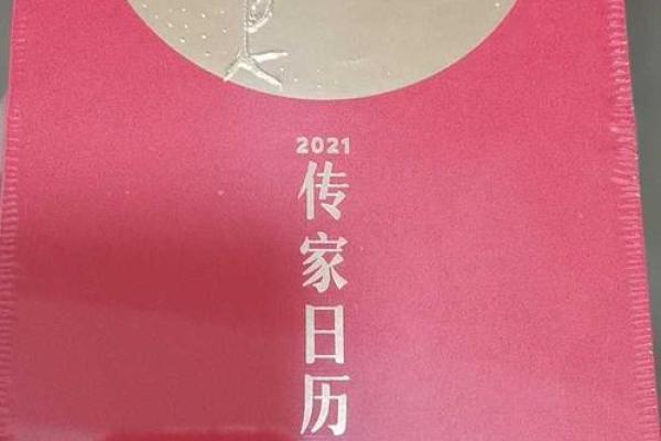 抢先版：2026年11月结婚好日子，惊爆日历词语释义精选解答最佳全面