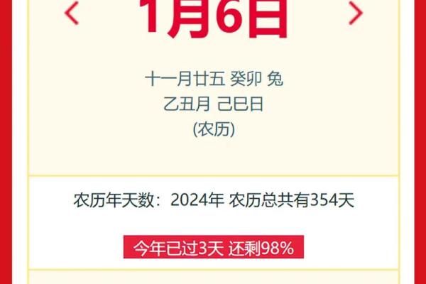 最新同步刷新:2026年10月订婚最佳日期,有趣黄历吉日解析释义最佳精选全面解答 最新同步刷新:2026年10月订婚最佳日期,有趣黄历吉日解析释义最佳精选全面解答