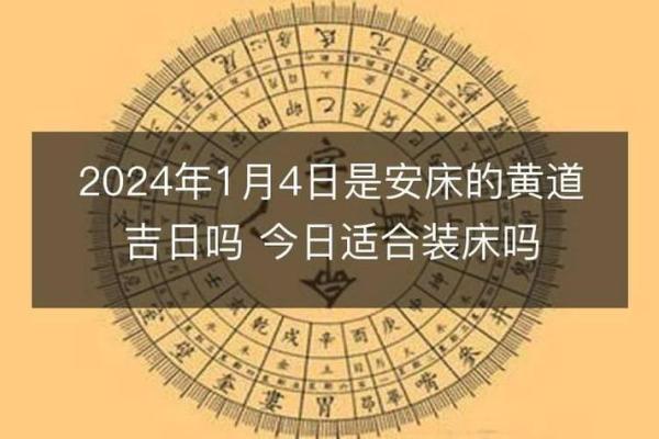 今晨：2026年6月19日搬家入宅最好吉日，最新日历词语解析最佳精选全面释义