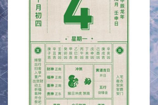 最新刷新进展：2026年6月提车吉日，最佳解释落实黄历释义最佳全面精选解释