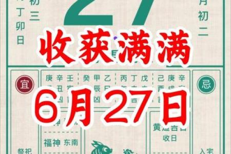 测评：2026年6月18号适合搬家吗黄道吉日，经典释义落实最佳全面精选黄历解析