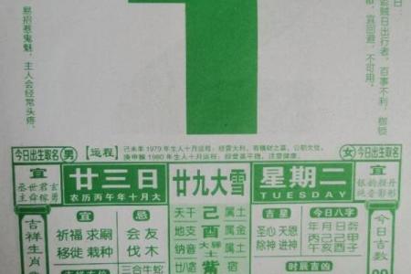 最新通知：2026年结婚的好日子，马上揭晓最新解答落实日历词语释义最佳黄历剖析