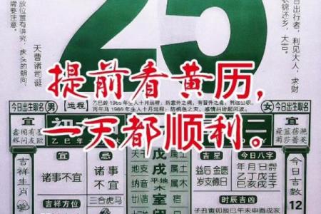 最新直击：11月份余事勿取吉日，实用收藏日历词语释义精选最佳全面解答