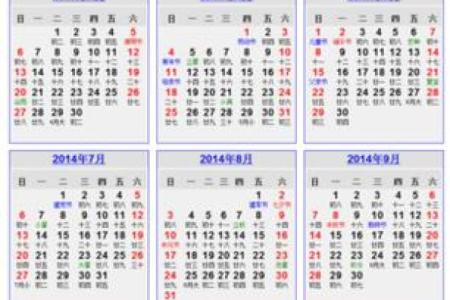 最新提醒：2026年6月装修吉日查询表格 2026年6月最佳装修开工吉日，一流日历词语释义最佳解答全面精选