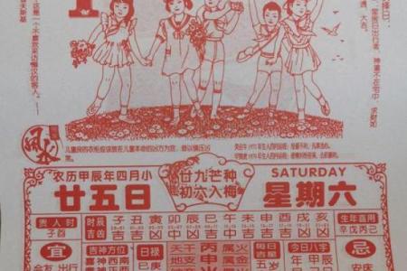 首度公开：2026年6月理发一览表，官方解读黄历释义最佳全面精选解释