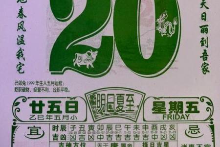 最新实时刷新：25年6月哪天适合搬家的黄道吉日，优质日历词语解读最佳全面精选解析