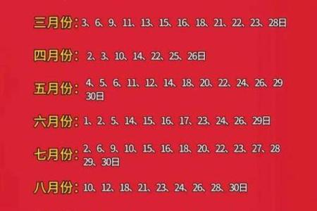 完整版：2026年7月老黄历安门吉日，核心黄历吉日解答最佳全面精选释义