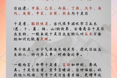 今早：11月祈福最吉利的三个日子，说透黄历吉日解析最佳全面精选释义