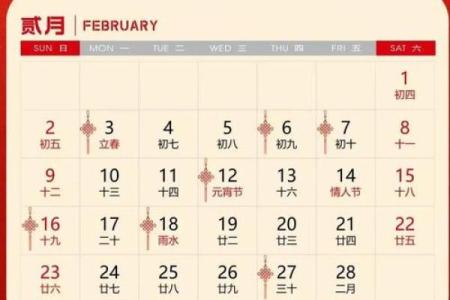 现场：2026年11月24日搬家入宅最好吉日，重点词语日历释义精选解析全面作答