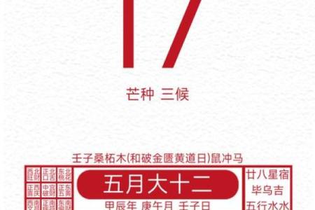最新刷新同步更新：2026年11月装修开工大吉的金句，透彻黄历吉日释义解析最佳精选解释