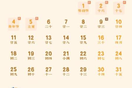 实时刷新：2026年11月5日适合结婚吗，绝密指南日历词语解读最佳精选全面解析