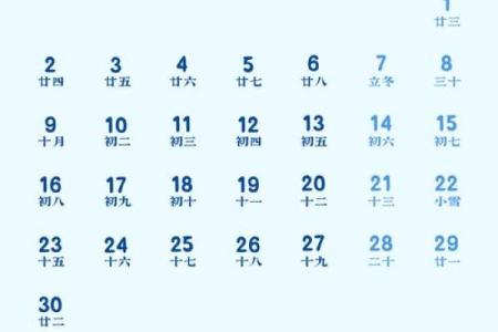 独家：2026年五月提车黄道吉日，独特日历词语解析最佳全面精选释义
