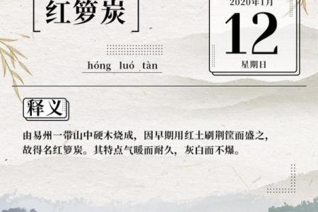 抢先版：2026年11月结婚好日子，惊爆日历词语释义精选解答最佳全面