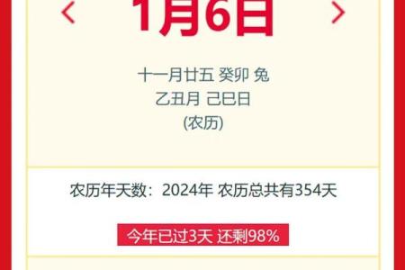 最新同步刷新：2026年10月订婚最佳日期，有趣黄历吉日解析释义最佳精选全面解答