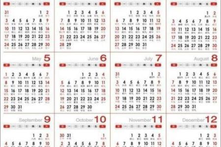 排行：2026年农历十一月适合结婚的日子，不可错过日历词语解析释义精选最佳全面解读