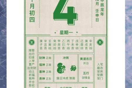 最新刷新进展：2026年6月提车吉日，最佳解释落实黄历释义最佳全面精选解释