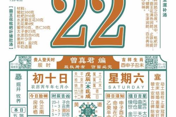 最新消息:2026年5月搬家吉日,高清日历词语释义最佳精选全面解答 最新消息:2026年5月搬家吉日,高清日历词语释义最佳精选全面解答