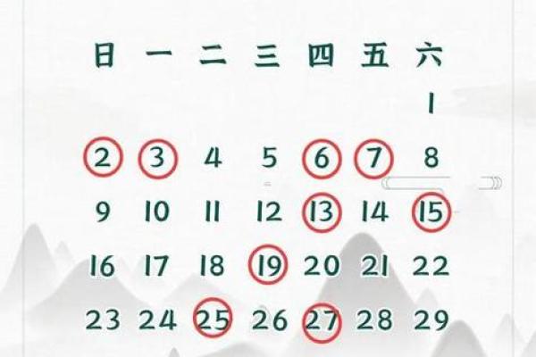 前瞻：2026年10月安门最好的日子，绝密黄历吉日解析精选最佳全面解答