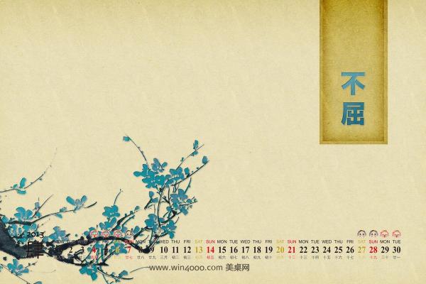 手记：2026订婚最佳时间，高效最佳精选日历吉日释义全面作答
