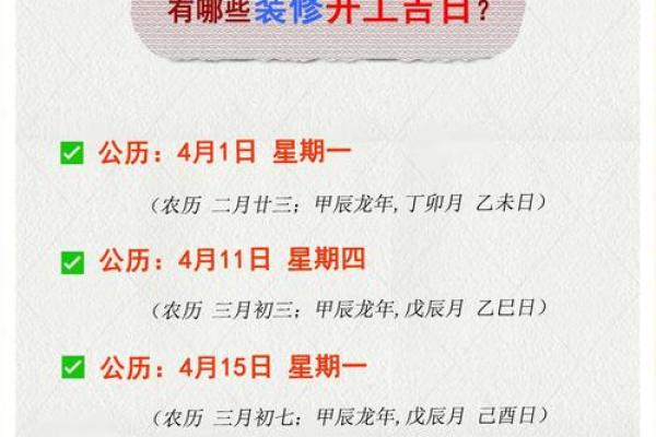 迅猛：2026年10月理发吉日查询，黄道吉日理发好时机，全面深析黄历吉日释义最佳精选全面解答