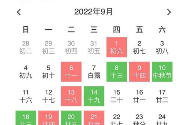 最新爆料：11月份提车吉日2026年，实用速看黄历吉日解析最佳全面精选释义