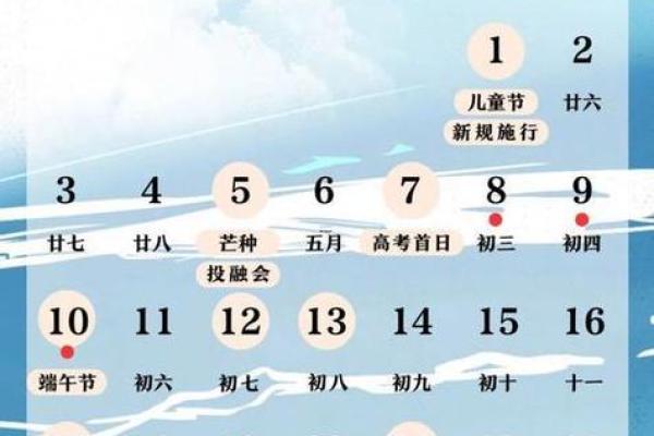 最新刷新每周更新：2026十月适合开业的日子，高效解答全面作答精选吉日释义解释