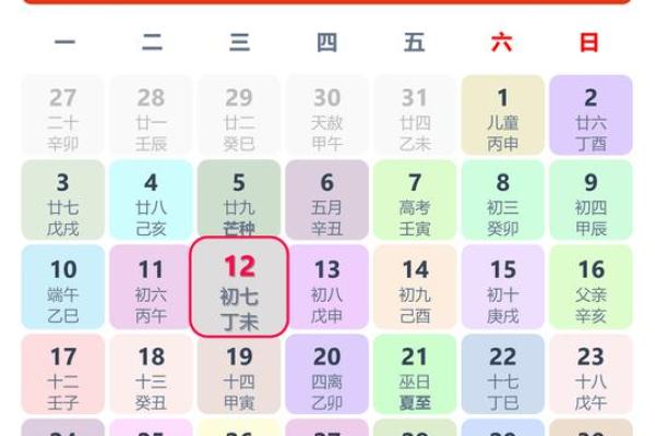 深度：2026年9月领证最佳时间表，厉害黄历吉日释义解读最佳精选全面解析