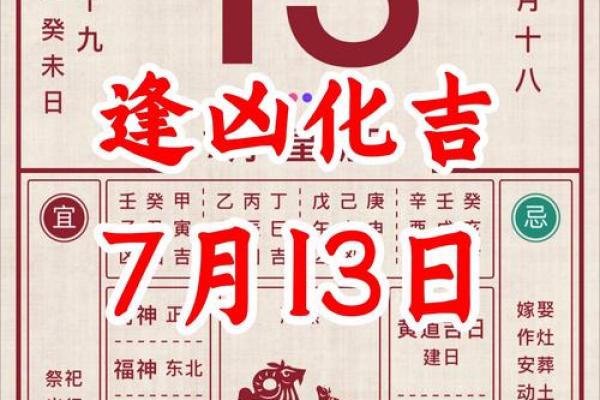 最新刷新分秒：12月生孩子最吉利的三个日子，详细指南黄历吉日解读精选最佳全面解析