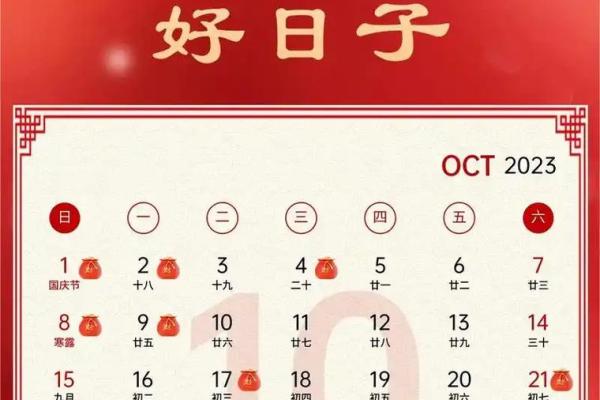 极速：2026年十二月份开光吉日查询，精选黄道吉日推荐，终极黄历吉日释义落实最佳解析精选