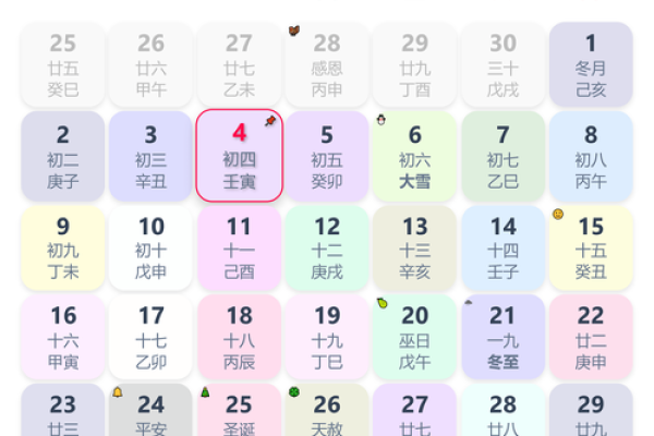 TOP10：2026结婚吉日免费查 免费测算2026最佳婚期，核心解析落实最佳黄历吉日释义解释