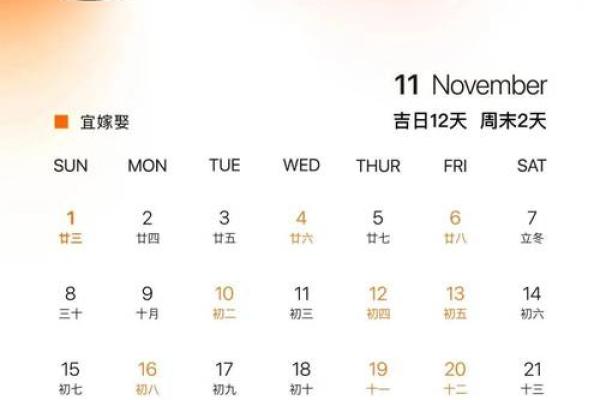 保存：2026年10月订婚最吉利的日子，核心释义解析最佳精选日历黄历解释