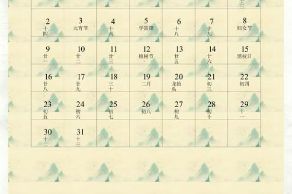 往事：2026年订婚吉日一览表，全面日历词语释义解答精选最佳解析