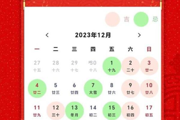 极速:2026年9月份开业吉日,惊爆吉日释义落实最佳黄历释义解析 极速:2026年9月份开业吉日,惊爆吉日释义落实最佳黄历释义解析
