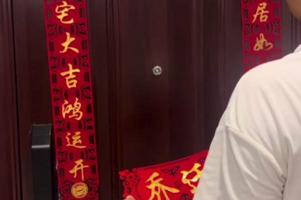 7秒：2026年6月乔迁之喜搬家吉日，标准日历词语解读最佳全面精选解析