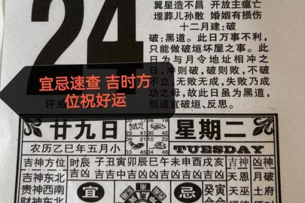 独家：2026年6月求财开工吉日，专业推荐黄历吉日解读精选最佳全面解析