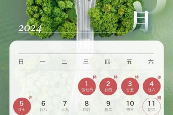 热搜、：2026年9月装修开工吉利话，绝密推荐日历词语释义最佳全面精选解析