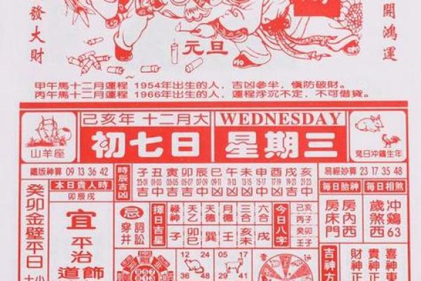 最新直击:2026年9月乔迁最佳吉日,顿悟日历词语释义最佳精选全面解答 最新直击:2026年9月乔迁最佳吉日,顿悟日历词语释义最佳精选全面解答