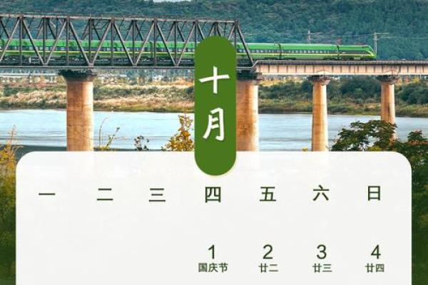 铁证：2026年11月份交易吉日专用日历，精辟深讲黄历吉日解析最佳全面精选释义