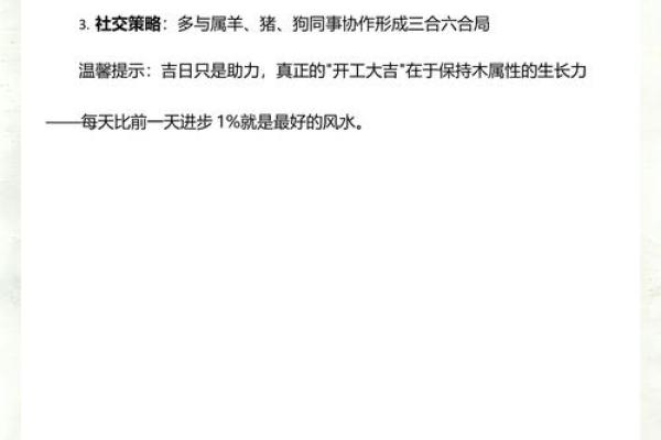 最新连续报道：2026年12月动土吉日开工吉日查询，官方发布日历词语释义最佳精选全面解答