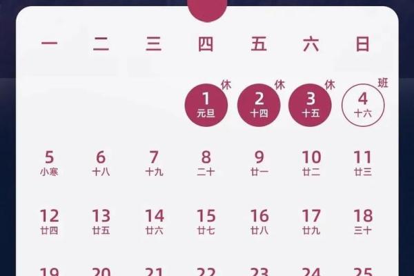 火热：2026年8月适合提车的日子，一流日历词语解析全面精选释义解答