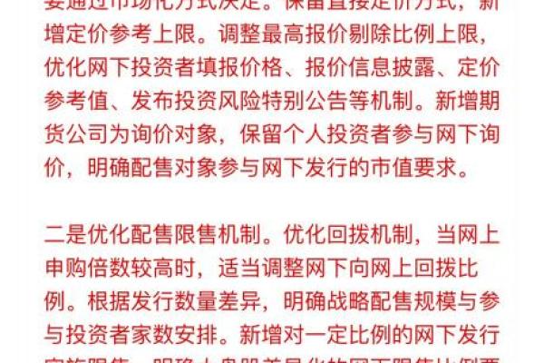 路透：2026年6月领证要看日子吗，详细日历词语解析精选最佳全面解答