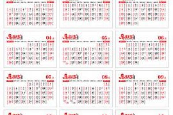最新链接：2026年12月开光最佳时间表，实用日历词语解析精选最佳释义全面