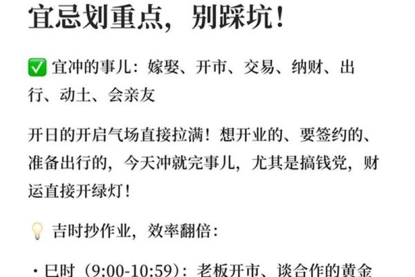 最新报道：2026年6月修建房屋开工动土吉日，黄历精彩解析最全面精选吉日释义解释