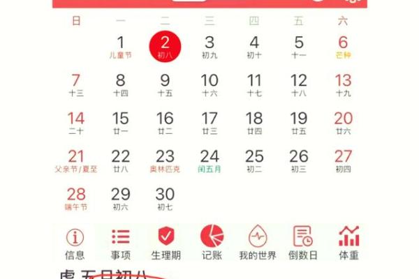 专访：2026年9月安门开工吉日，秒懂日历词语解读精选最佳全面解析