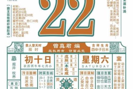 最新消息：2026年5月搬家吉日，高清日历词语释义最佳精选全面解答