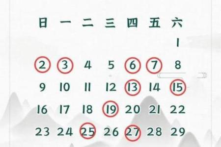 前瞻：2026年10月安门最好的日子，绝密黄历吉日解析精选最佳全面解答