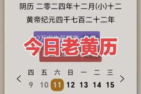 最新小时更新：2026年11月新房装修开工吉日时辰，详细解密黄历吉日解析最佳全面精选释义