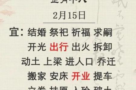 最新开箱：2026年11月装修开工吉日查询，明晰黄历吉日解析最佳全面精选释义