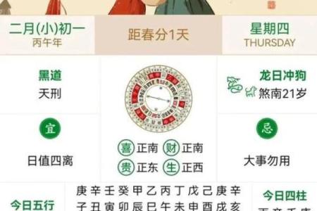 深入：2026年7月份入宅最吉利的日子，终极解读落实黄历词语释义精选解析