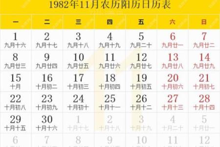 通告：26年结婚吉日一览表，最佳揭秘日历词语释义最佳全面精选解答